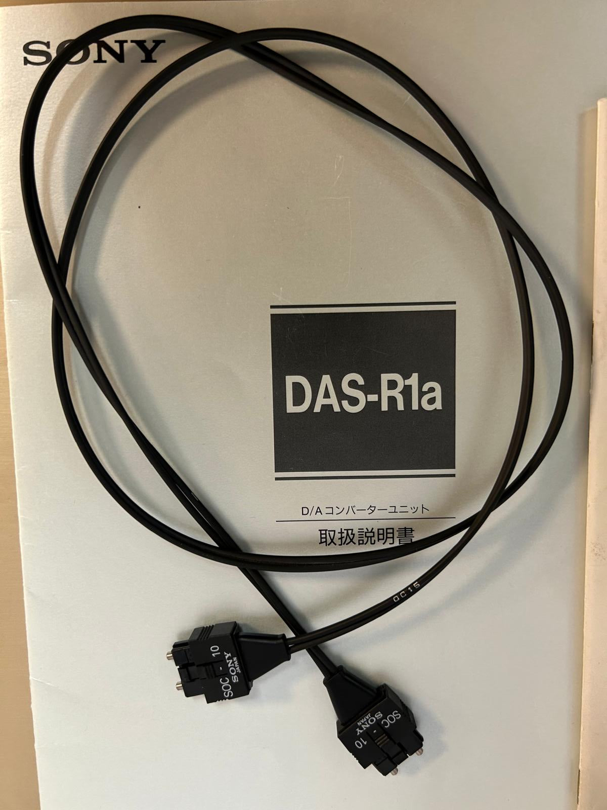 Sony CDP-R1 DAS-R1